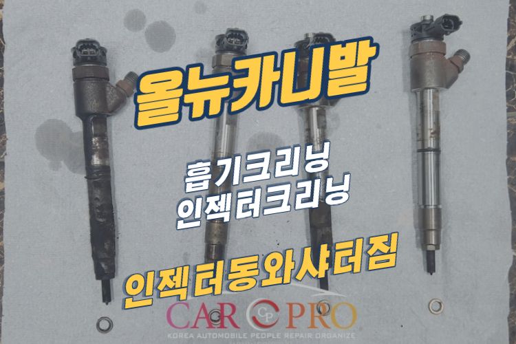 올뉴카니발.jpg 올뉴카니발.jpg