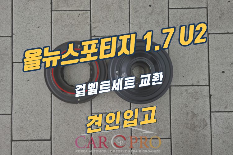 스포티지_(1).jpg
